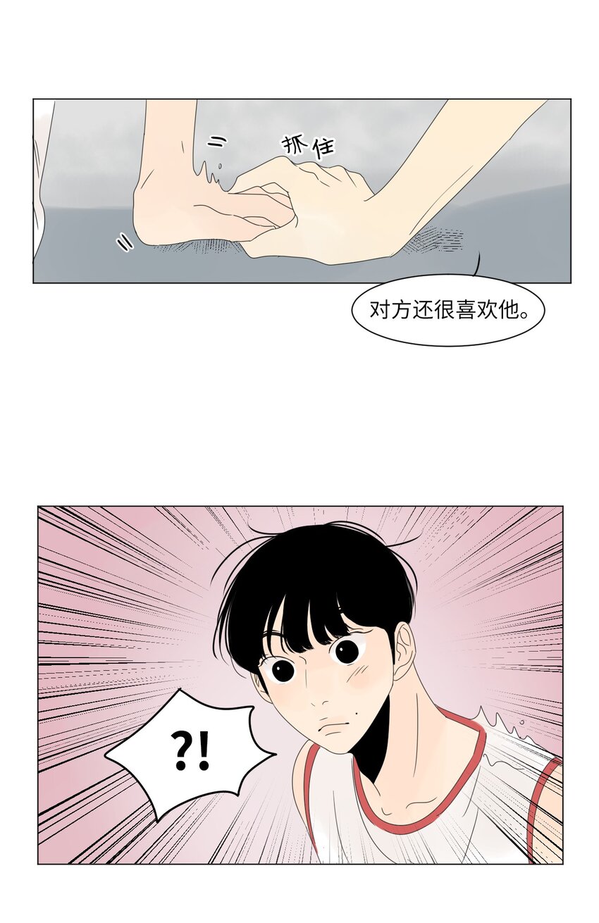 14 尴尬56
