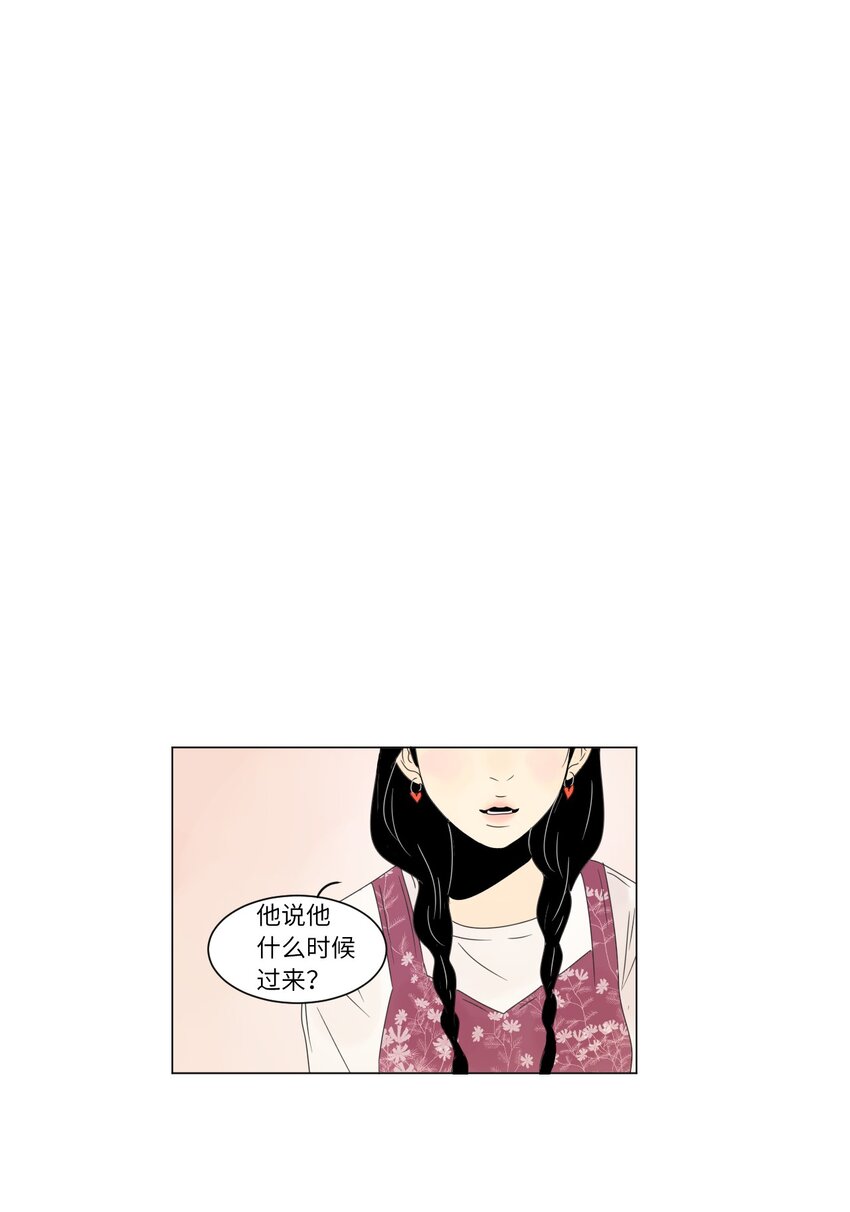 09 隐瞒真相0