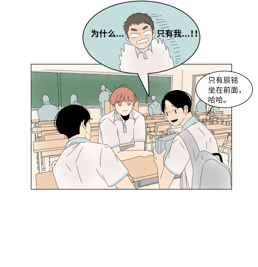 13 换座位34