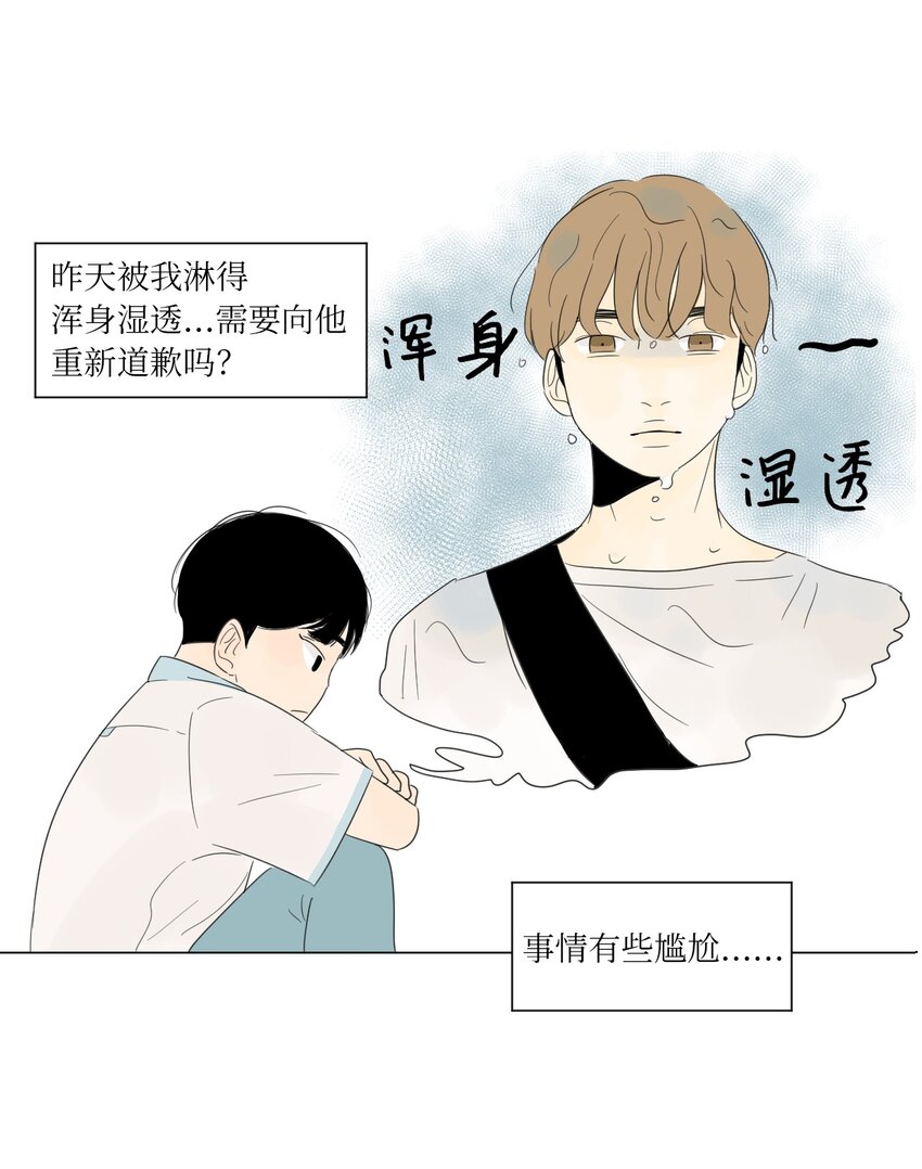 04 给我弄个对象吧12