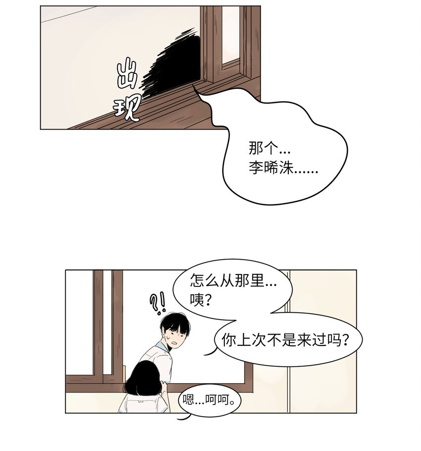 03 倾听16