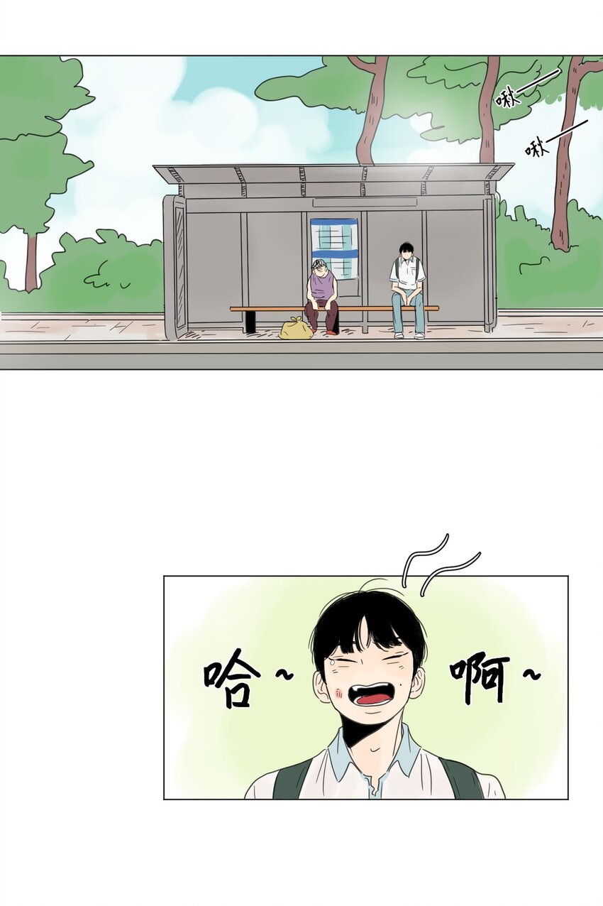 02 你的身上有香气8