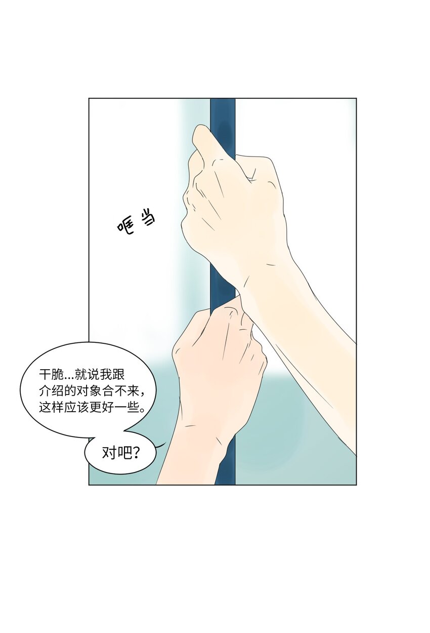 10 替身14