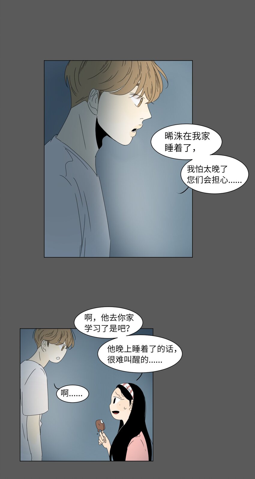 17 都是妈妈24
