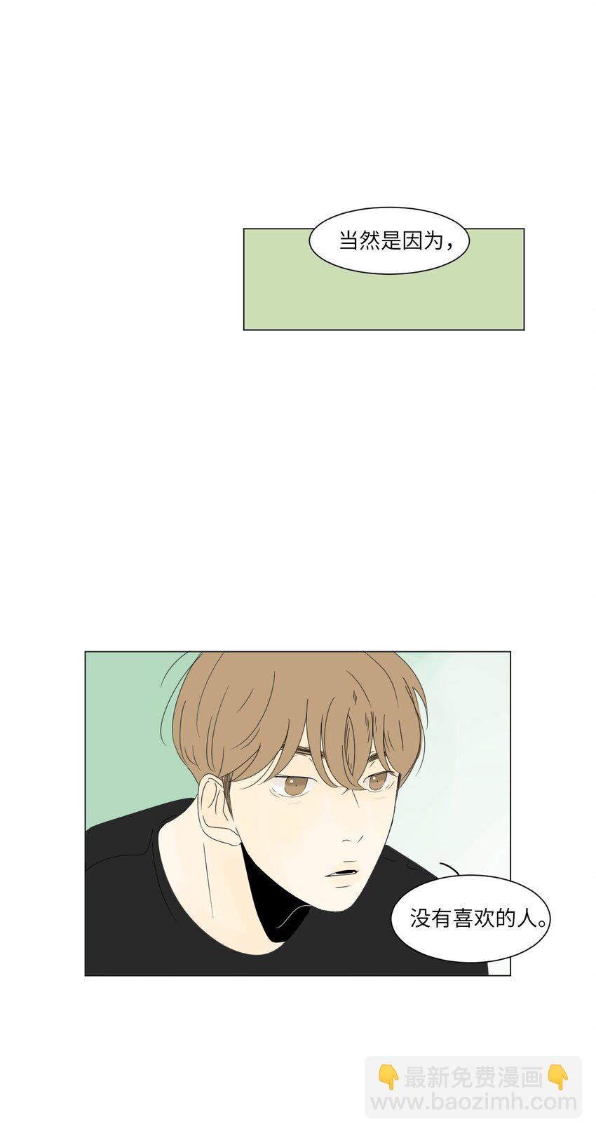 08 恋爱盟友25
