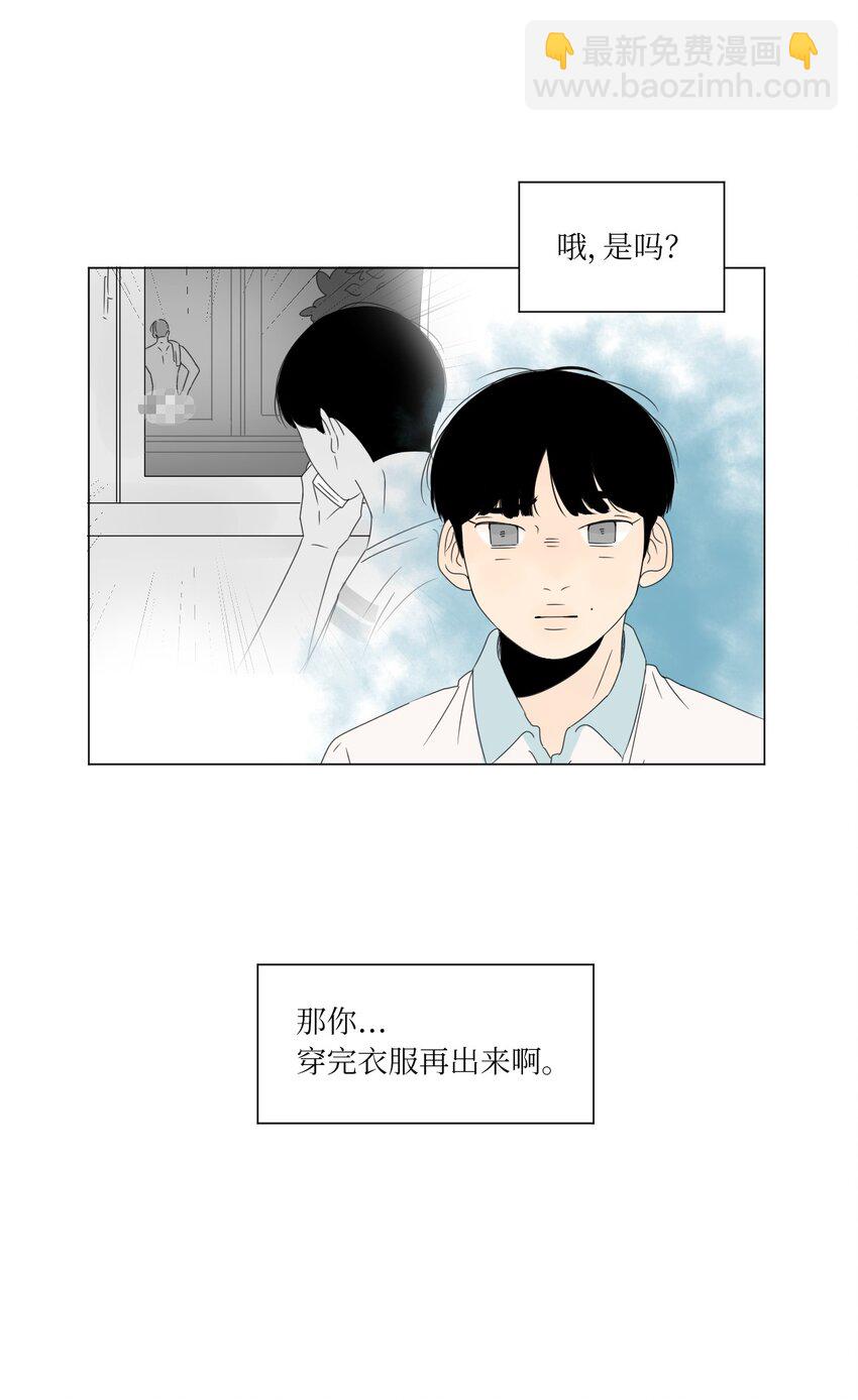 02 你的身上有香气50
