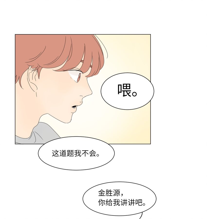 14 尴尬30