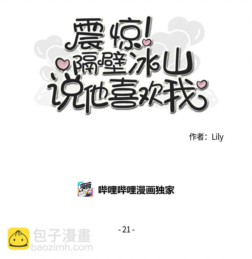 14 尴尬6