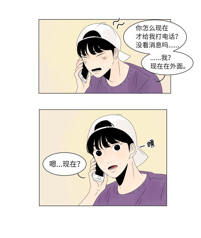 08 恋爱盟友45