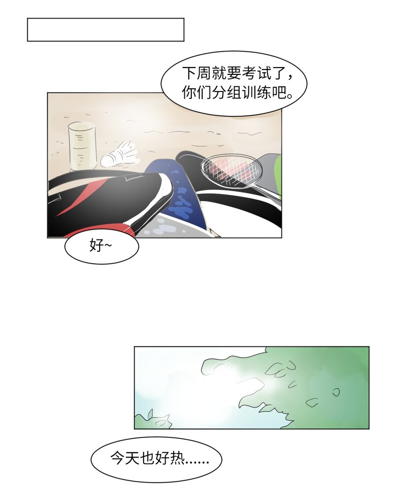 04 给我弄个对象吧24