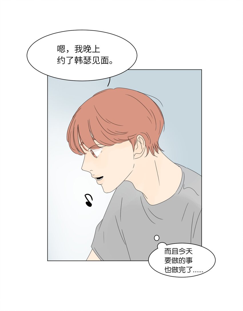 16 确定了一件事29