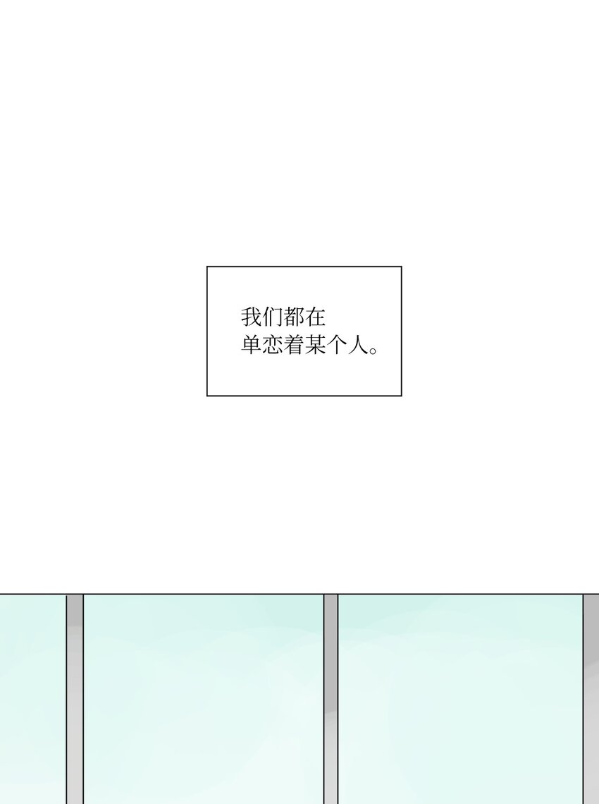 08 恋爱盟友7
