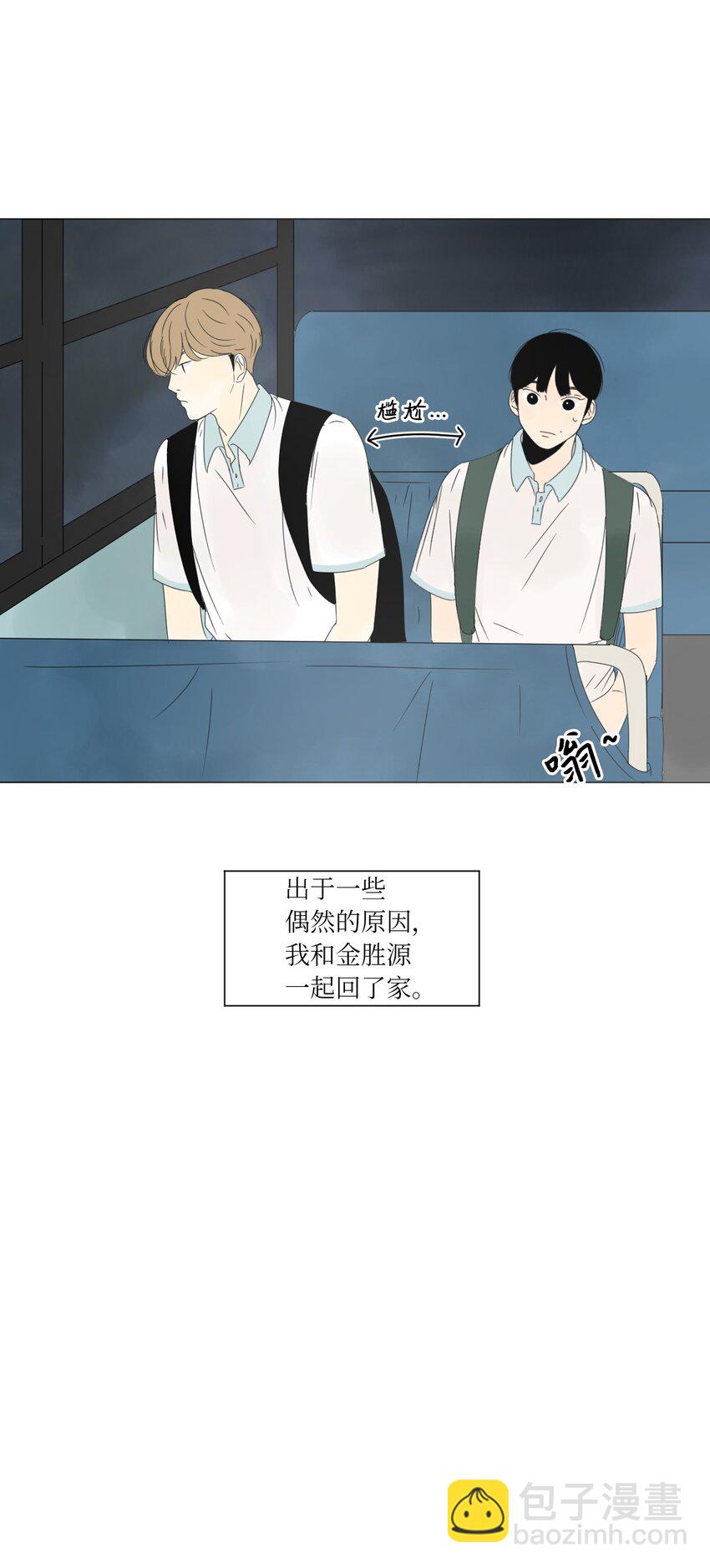 06 暗恋21