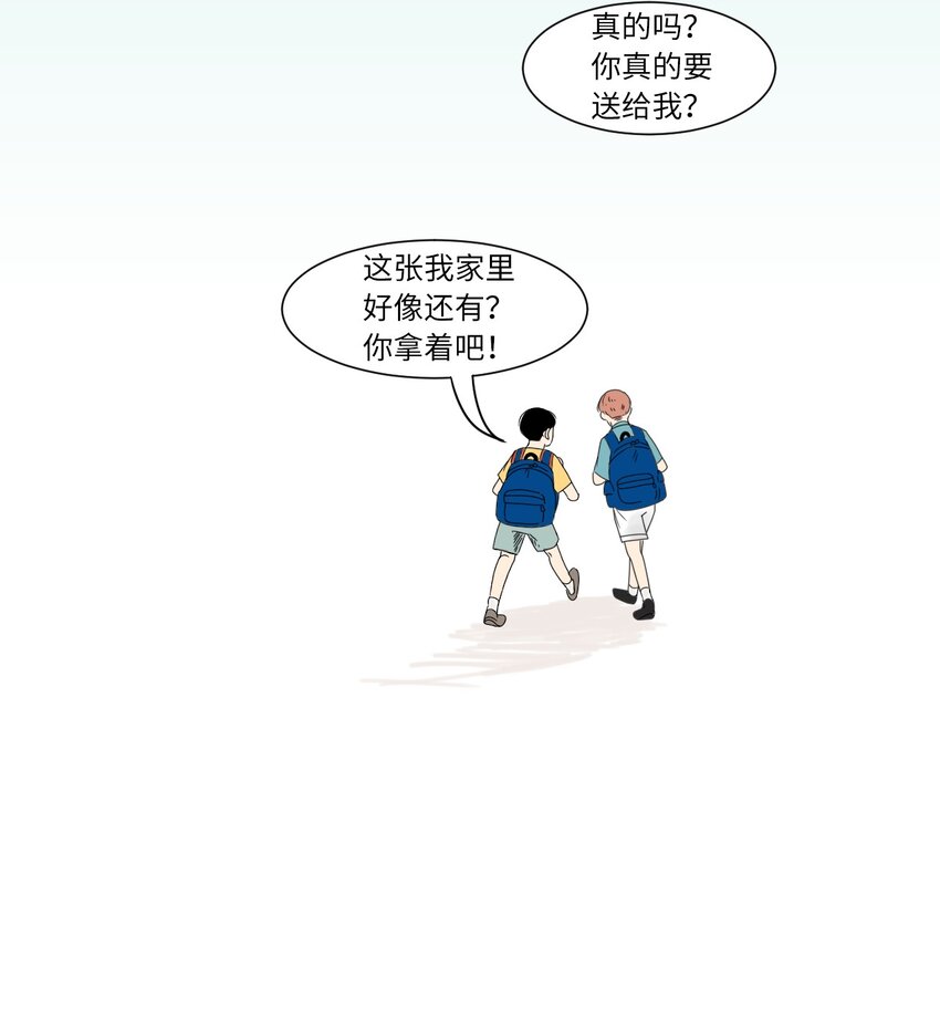 08 恋爱盟友43