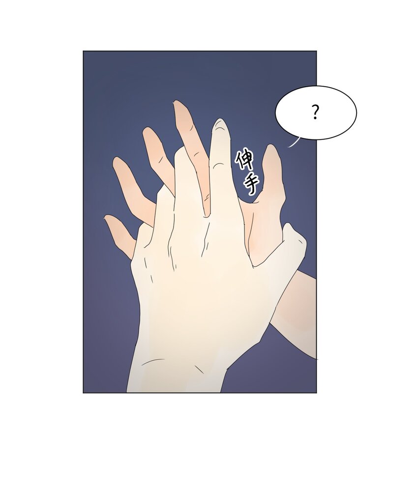 12 牵手21