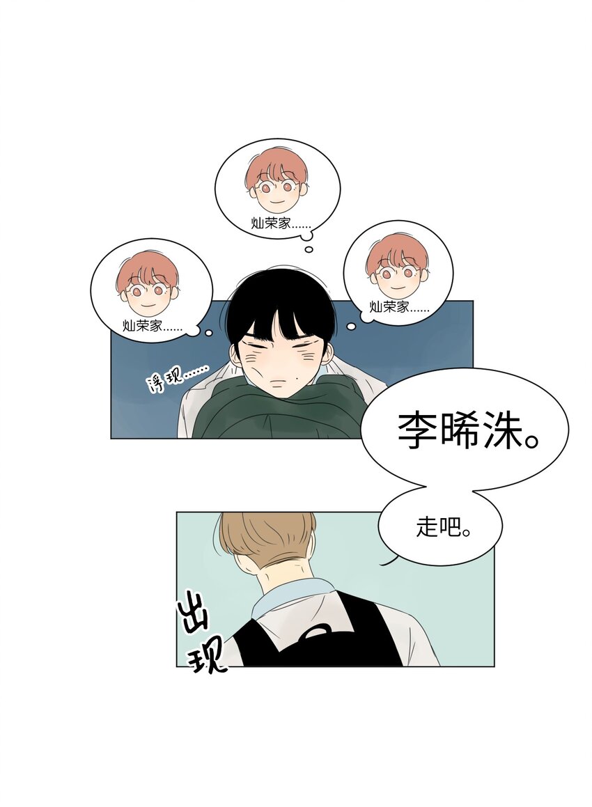 06 暗恋18