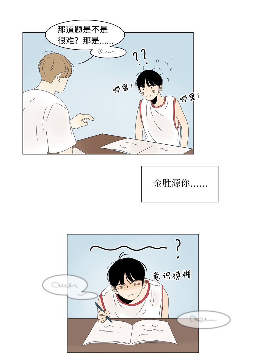 16 确定了一件事56