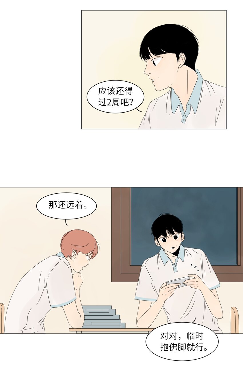 06 暗恋2