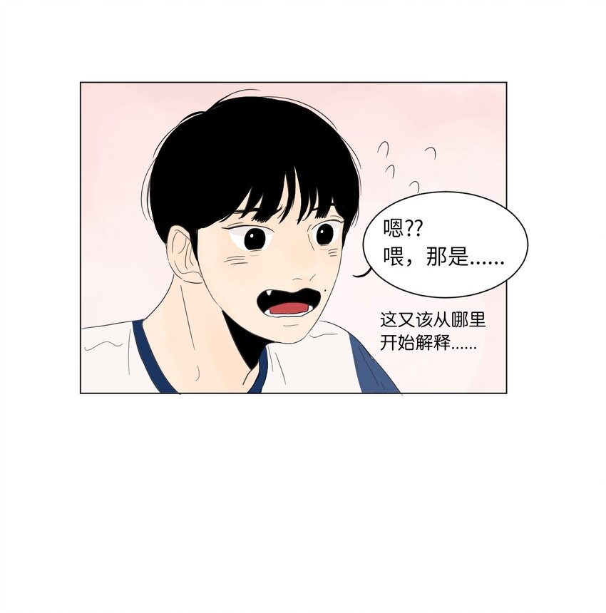 04 给我弄个对象吧40