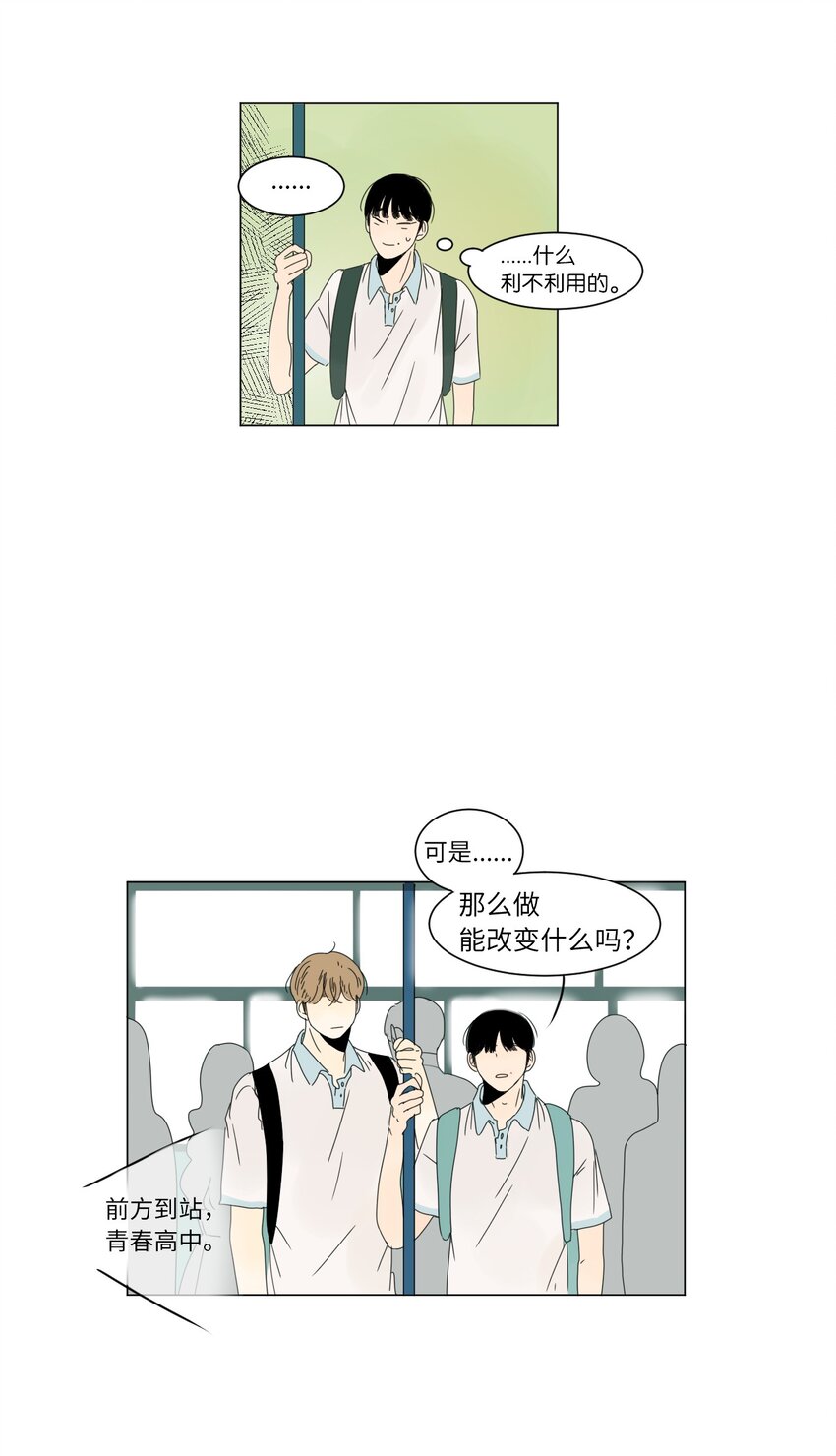 10 替身17