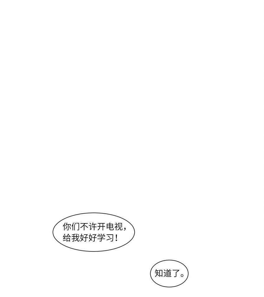 06 暗恋0