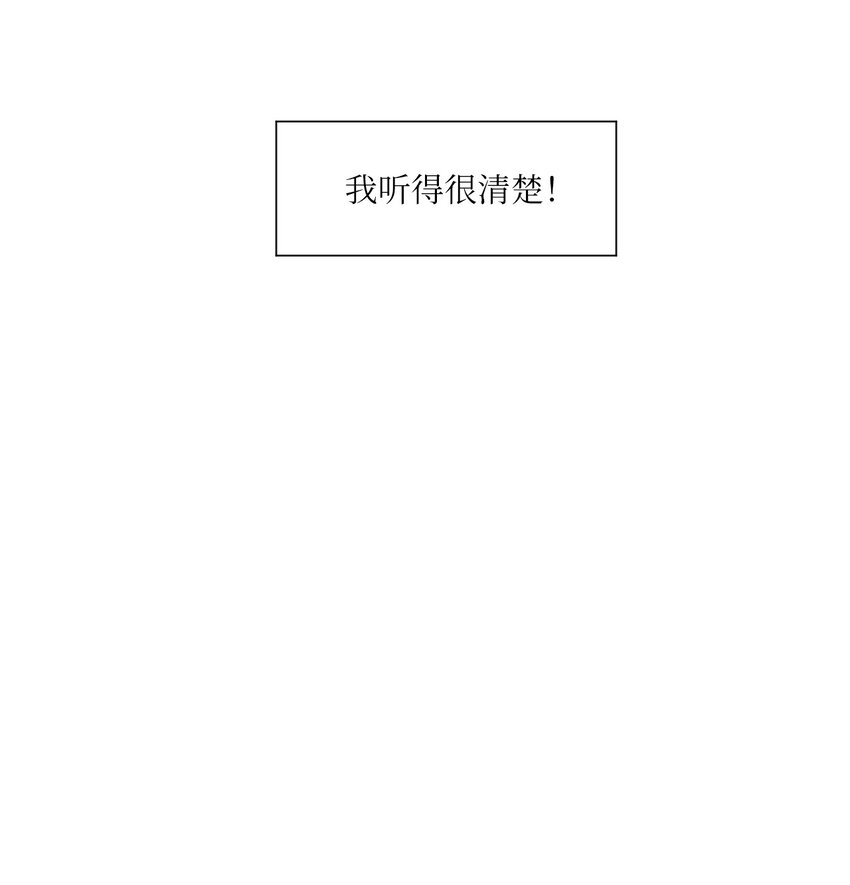 02 你的身上有香气40
