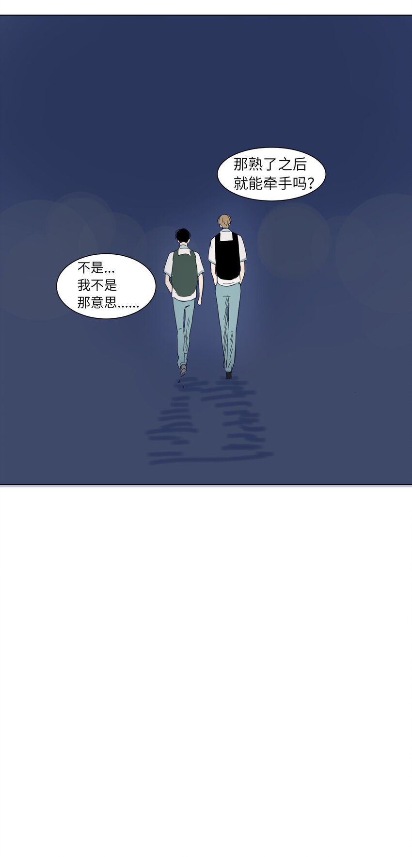 12 牵手24