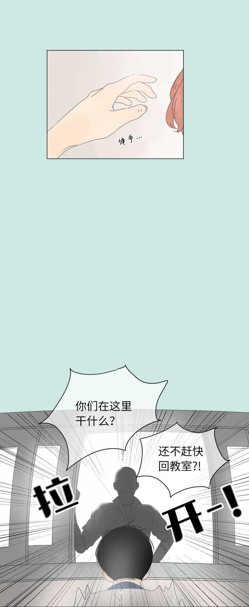 09 隐瞒真相26