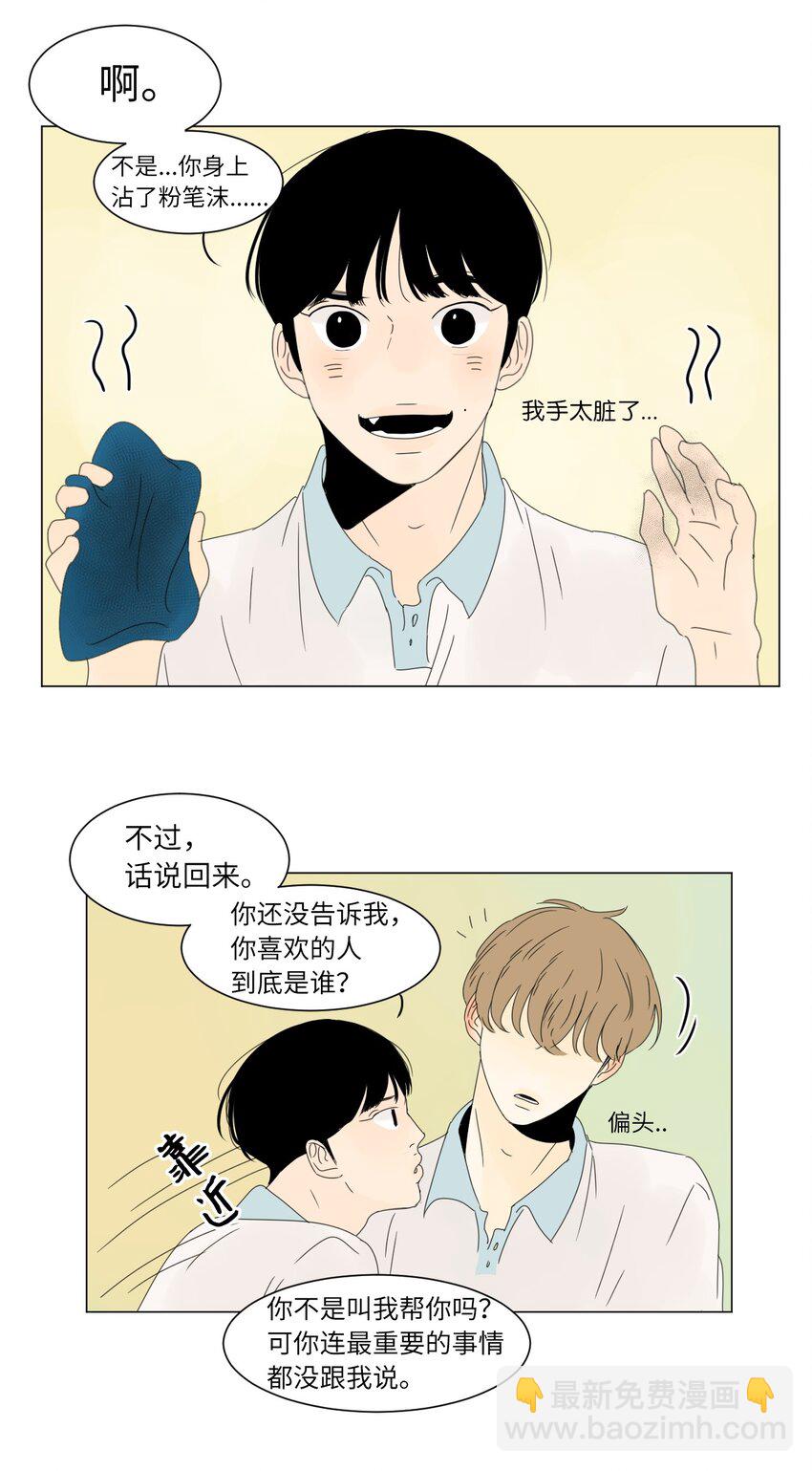 10 替身45
