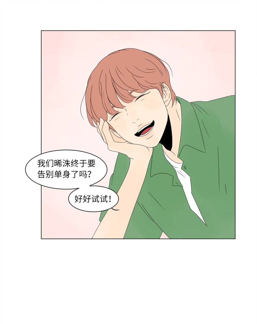 09 隐瞒真相42