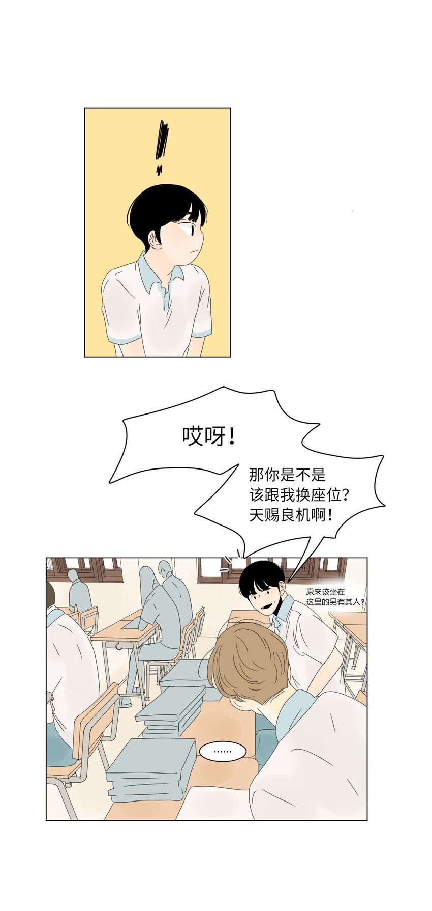 11 撮合12