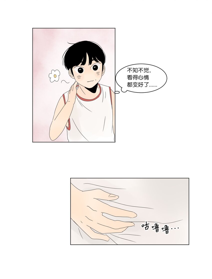 15 你是在嫉妒吗31