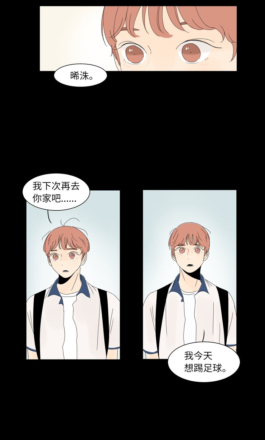 15 你是在嫉妒吗21