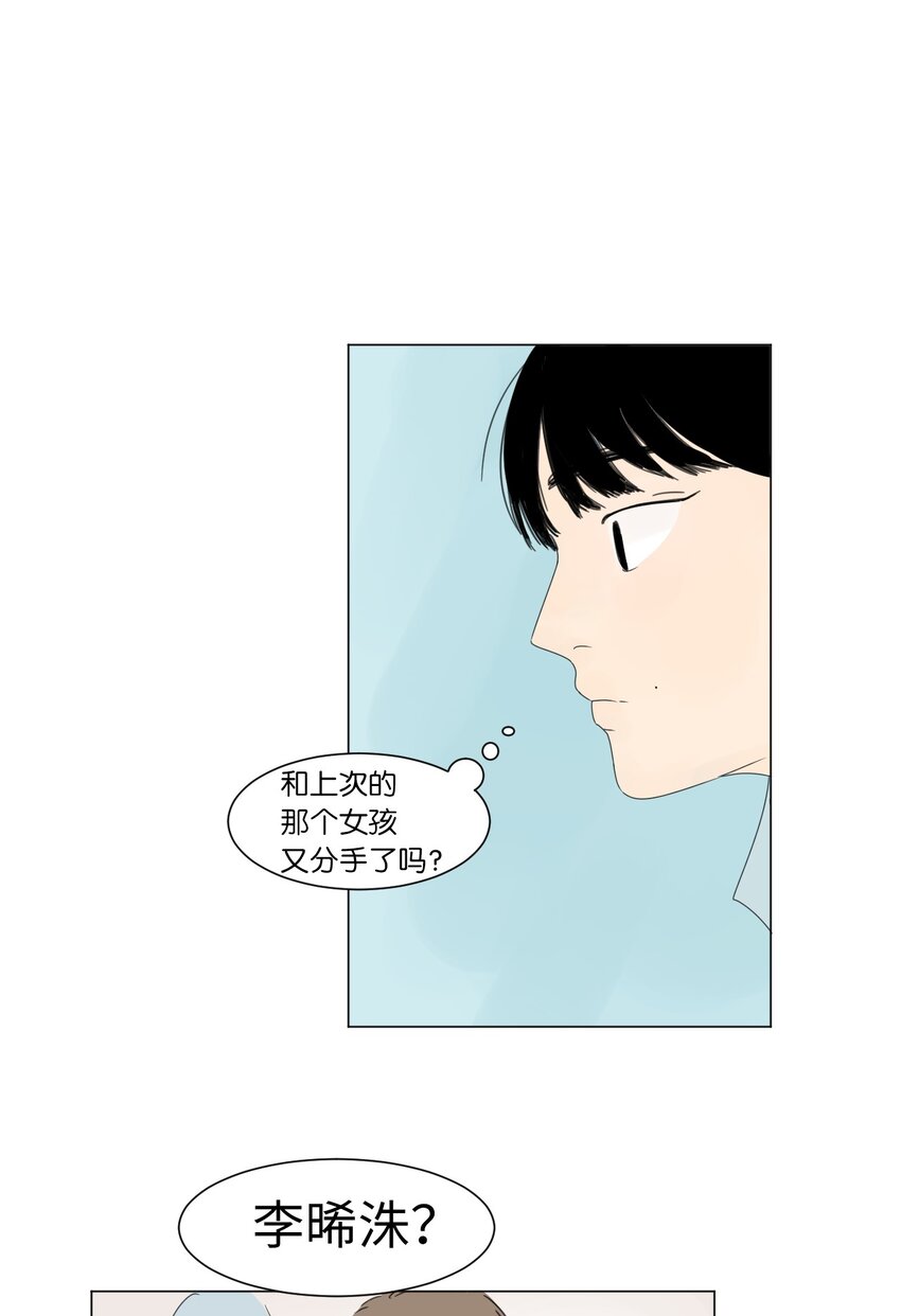 02 你的身上有香气27