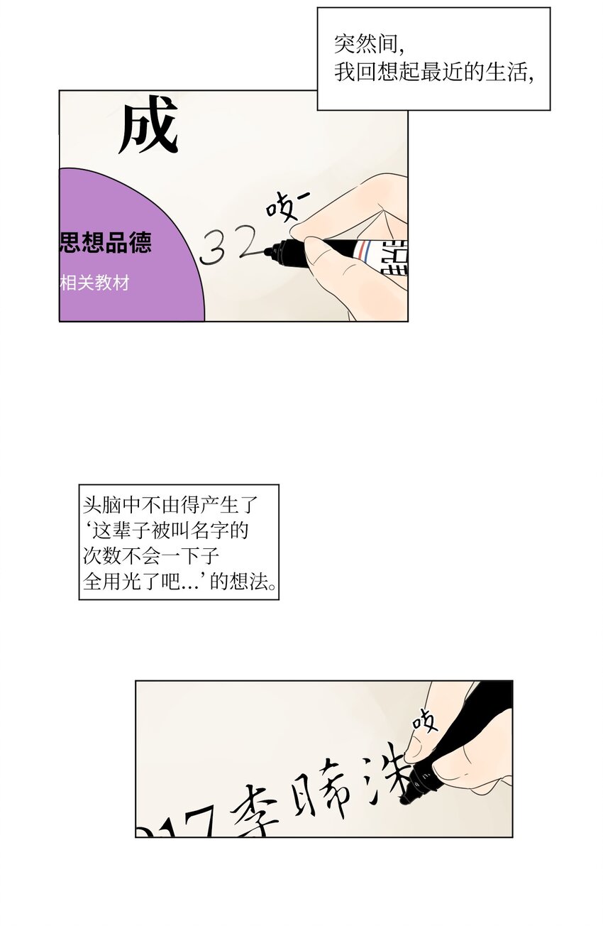 03 倾听6