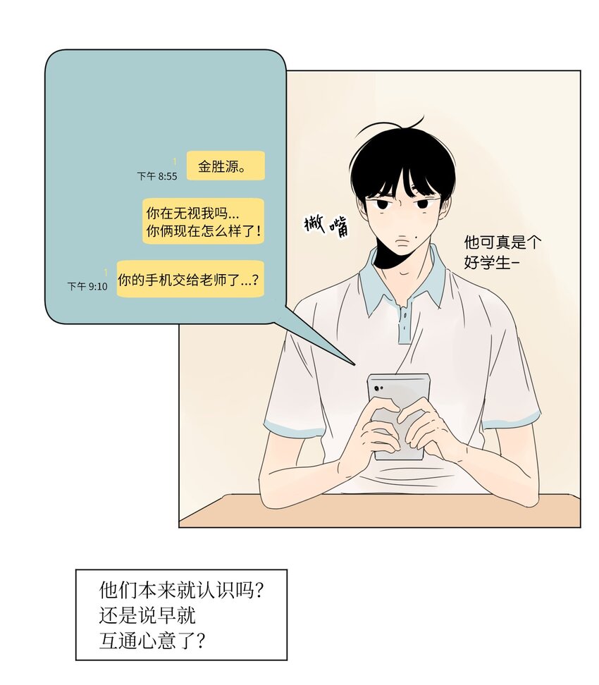 11 撮合35