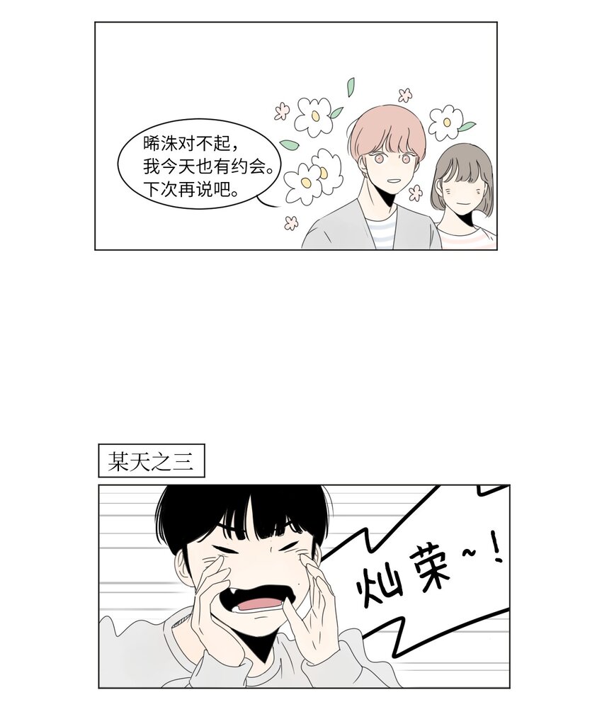 05 作诗20