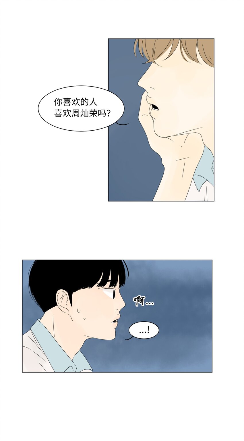 07 互相倾诉3