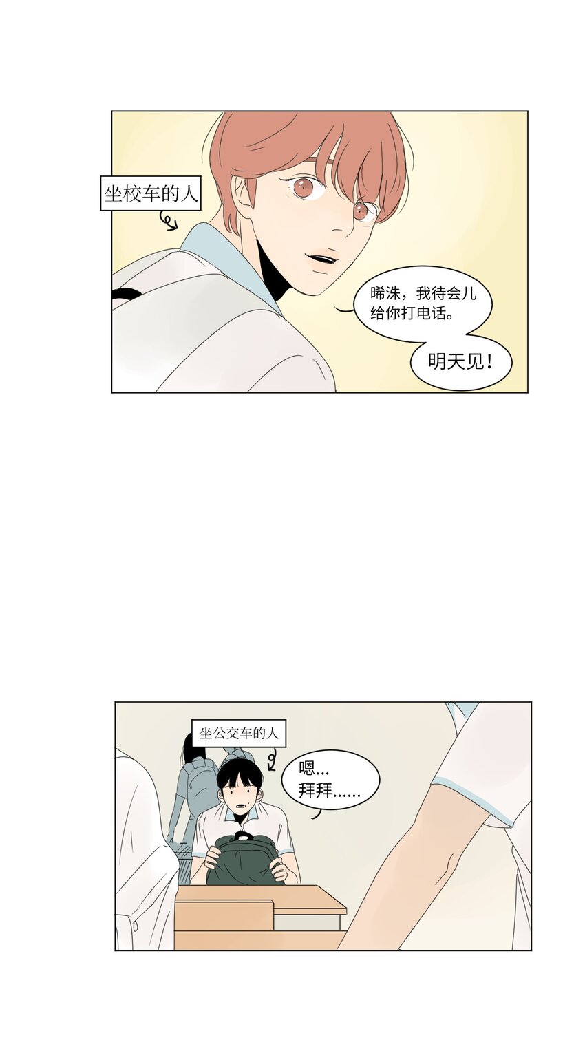 06 暗恋17