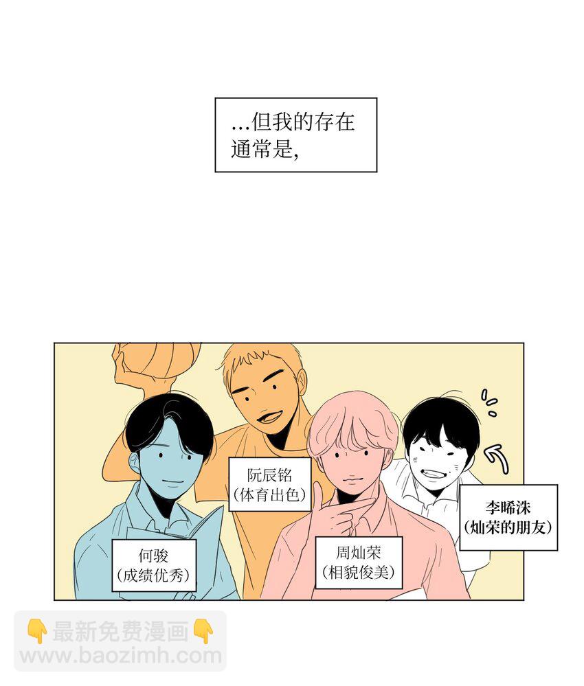 03 倾听14