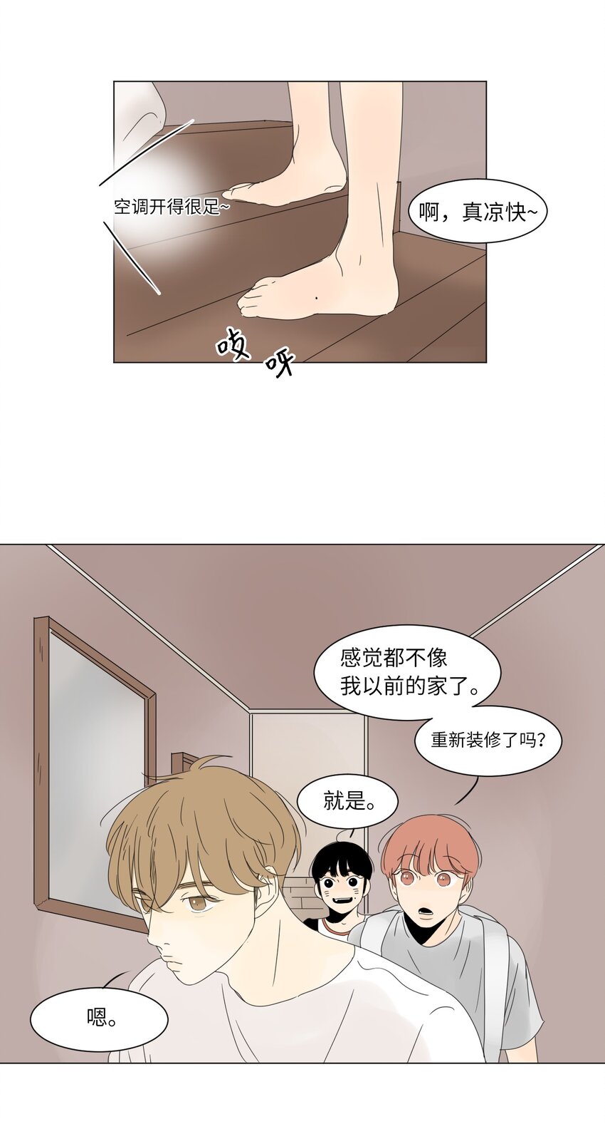 14 尴尬19