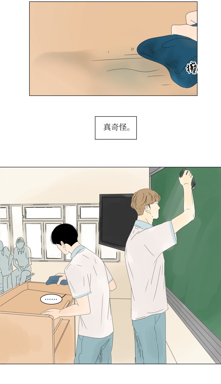 10 替身38