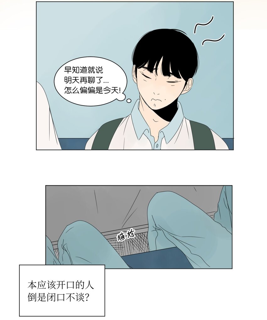 06 暗恋27