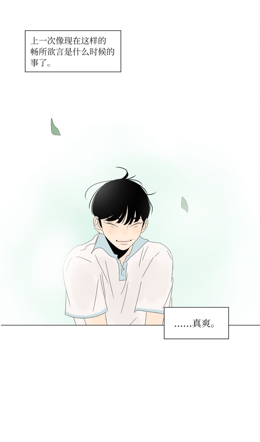 13 换座位18
