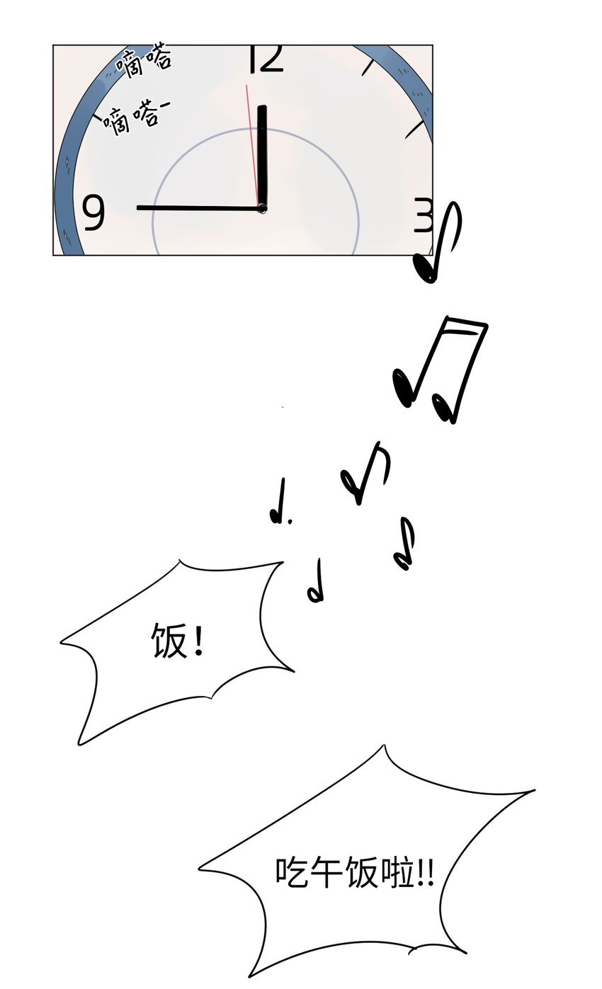 02 你的身上有香气20