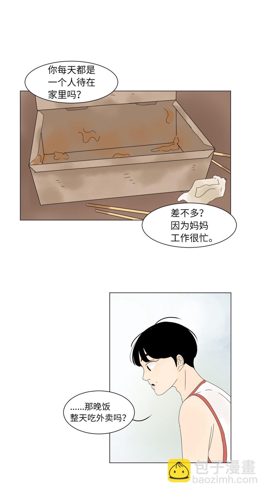 16 确定了一件事42