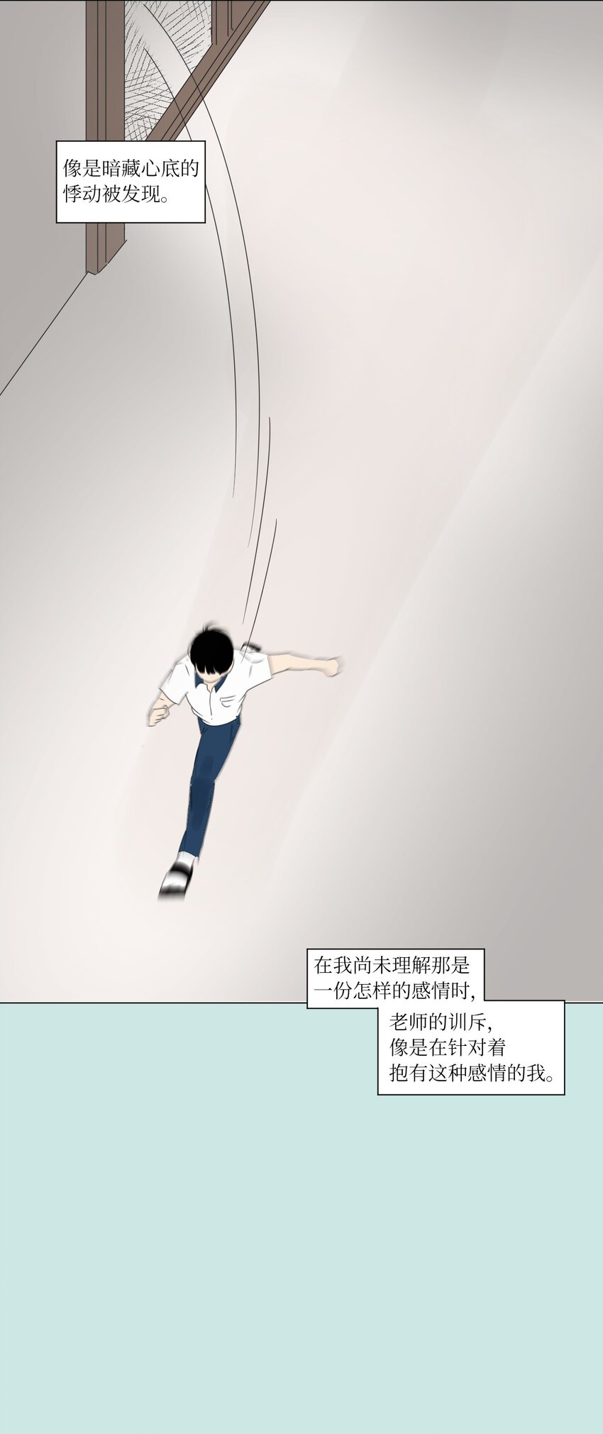 09 隐瞒真相28