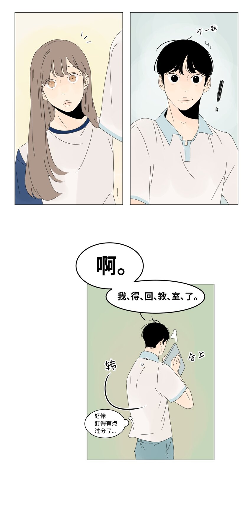 11 撮合30