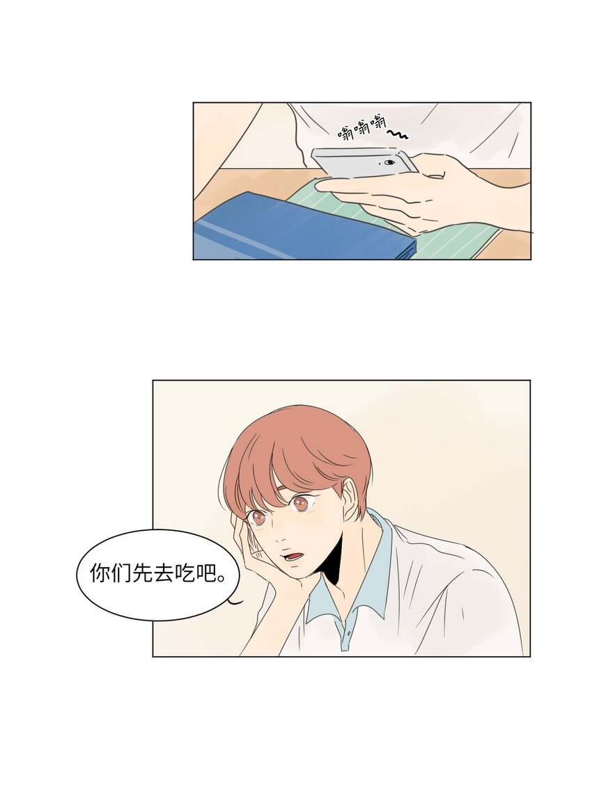 02 你的身上有香气22