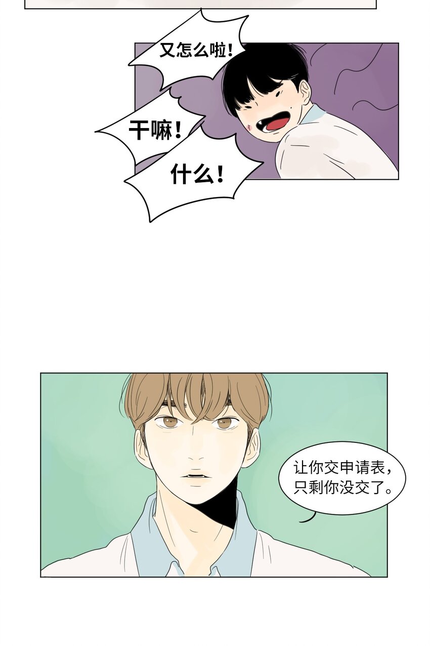 02 你的身上有香气46